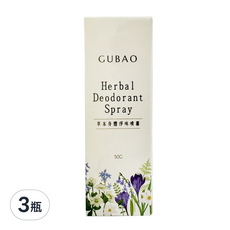 SOAPBERRY 古寶無患子 草本身體淨味噴霧, 50g, 3瓶