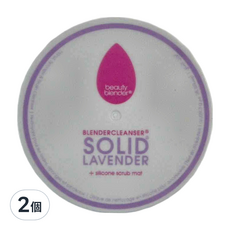 Beautyblender 原創美妝蛋專用清潔皂 SOLID LAVENDER + 矽膠刷墊, 1oz, 2個