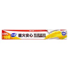 妙潔 直火安心特級鋁箔 2條, 10m, 1組