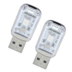 삼에스 브릴리언트 라이팅 USB 무드등, 2개