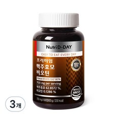 프리미엄맥주효모비오틴
 뉴트리디데이 프리미엄 맥주효모 비오틴 90정 3개