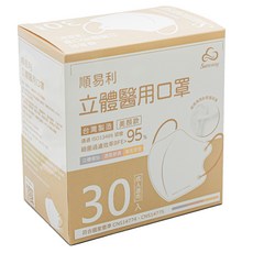 順易利 成人立體醫用口罩 M 美顏款, 黑色, 30片, 1盒