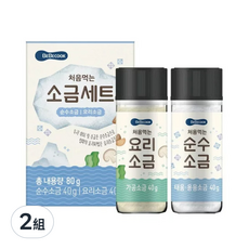 BEBECOOK 幼兒雪花鹽+風味鹽 Set, 100%韓國純天然海鹽曬乾, 陶瓷烤鹽, 低含鈉量, 80g, 2組