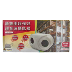 DigiMax 營業用超強效超音波驅鼠器 UP-11K, 超音波驅鼠, 音量可調整, 超廣角喇叭設計, 適用坪數100坪, 1盒