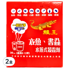 鱷魚 鱷王衣魚書蝨水蒸式殺蟲劑, 30g, 2盒