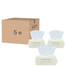一次性洗臉巾 平紋款 Set 3, 15x20cm，50抽/100抽, 植物纖維，柔軟親膚, 5組