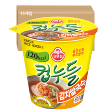 컵누들얼큰쌀국수