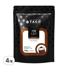 타코 카페 초콜릿 파우치, 1kg, 1개입, 4개