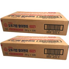 추천4발아현미밥