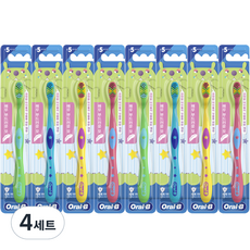 어린이칫솔 TOP01