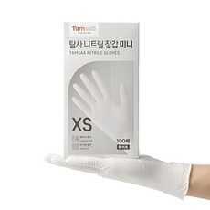 Tamsaa 丁腈手套 100枚入, 白色, 迷你(XS), 1盒