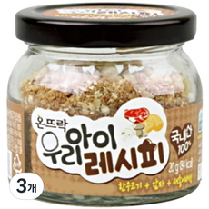 온뜨락 우리아이레시피 국내산 양념, 한우고기+감자+새송이버섯, 3개, 20g