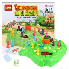 Bunny Land 升級兔子跑桌遊, 混色