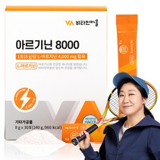 비타민마을 아르기닌 8000, 8g, 30개