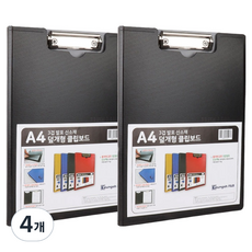영오 신소재 덮개형 클립보드 A4, 4개, 블랙