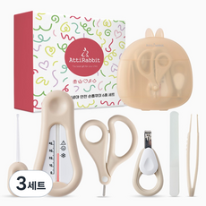AttiRabbit 幼兒用安全指甲刀 6種組, 3組, 淺褐色