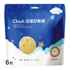 Chuli 初梨 舒睡褲 女性衛生褲 3件套, 涼感 輕薄透氣 瞬吸防漏, XL(90~115cm), 3件, 6包