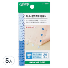 cl31-999-平待針(細)20本入, 5入