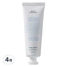바디판타지 핸드앤네일 크림 퓨어솝, 50ml, 4개