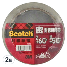 3M Scotch 密封封箱透明膠帶 313, 48mm x 35M, 增黏 60%, 增厚 50%, 2個