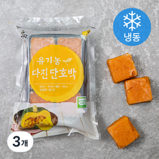 유기가공식품 인증 웰팜넷 유기농 다진단호박 (냉동), 100g, 3개