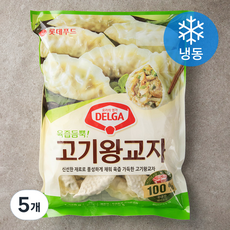 롯데푸드 DELGA 육즙듬뿍 고기왕교자 (냉동), 1050g, 5개
