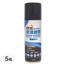 PUFF DINO 恐龍 玻璃鍍膜 220ml, 5瓶