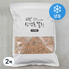 신건호멸치 국산 햇 밥새우 섞인 멸치 후리가케 볶음용 (냉동), 1kg, 2팩