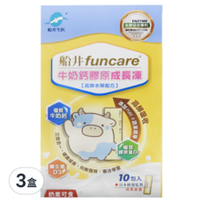 funcare 船井生醫 牛奶鈣膠原成長凍, 高酵水解配方, 優質牛奶鈣, 添加Pure 8 藜麥蛋白, 維生素D3, 10包入, 15g, 10條, 3盒