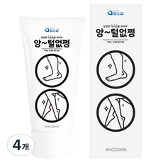 앙스샵 앙털없쩡 제모크림, 100g, 4개