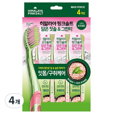 히말라야허브미세모치솔
 페리오 히말라야 핑크솔트 담은 칫솔 그린티 4개입 4개
