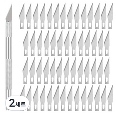 美工刀+刀刃銳角11號56p, 2組
