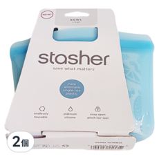 stasher 碗形矽膠密封袋，輕便易攜 適合各種食材, 236ml, 2個