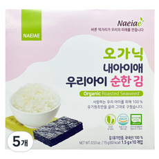 내아이애 유기농 우리아이 순한김, 15g, 5개, 순한맛
