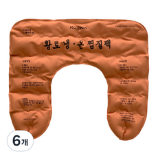 어깨냉찜질 TOP01