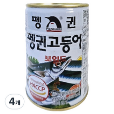 펭귄 고등어 보일드, 4개, 400g