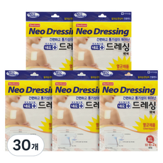 시카케어밴드 TOP01