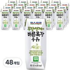 파스퇴르 무항생제 인증 바른목장 우유, 125ml, 48개입