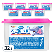탐사 대용량 비드타입 강력 습기제거제