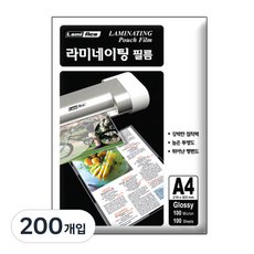 라미에이스 라미네이팅 보급형 코팅필름 100mic, A4, 200개입