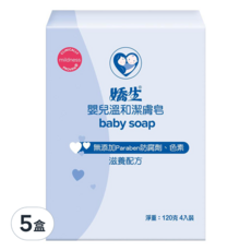 Johnson's 嬌生 嬰兒溫和潔膚皂 120克4入裝 無添加Paraben防腐劑、色素 滋養配方, 480g, 5盒