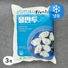 삼양물만두kg 삼양프레시 물만두 (냉동) 2700g 3개