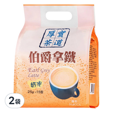 MOCCA 摩卡 厚實茶道 伯爵拿鐵25g x 15包 x 2袋組, 25g, 2袋