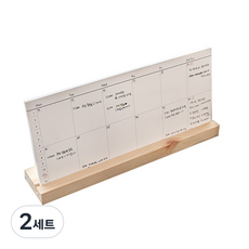 OneSevenNine 簡約兩週計畫組, 白+木