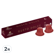 가리발디 네스프레소 호환 구스토 돌체 캡슐커피, 5g, 10개입, 2개