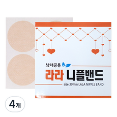 붐비나닷컴 라라 니플밴드 39mm, 4개