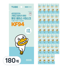 카카오프렌즈 튜브 페이스 브이마스크 소형 KF94, 1개입, 180개, 화이트