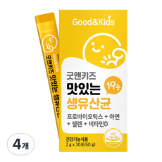 내츄럴플러스 굿앤키즈 맛있는 생유산균 30포, 60g, 4개