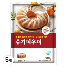 B Home Baking 顆粒更細的糖粉, 5個, 500g