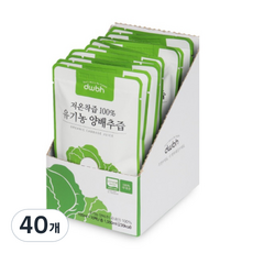 dwbh 저온착즙 100% 유기농 양배추즙, 40개, 100ml